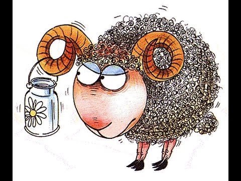 Овен баран смешной