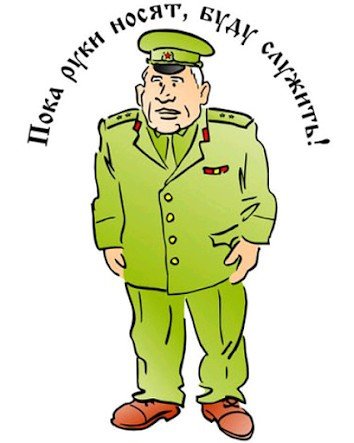 Прапорщик смешные картинки