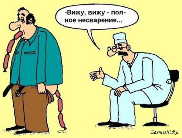 Приколы про врачей