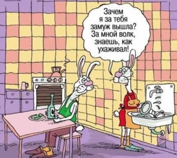 Анекдоты в картинках