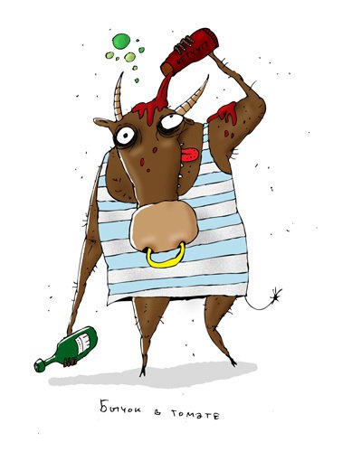 Смешной бык