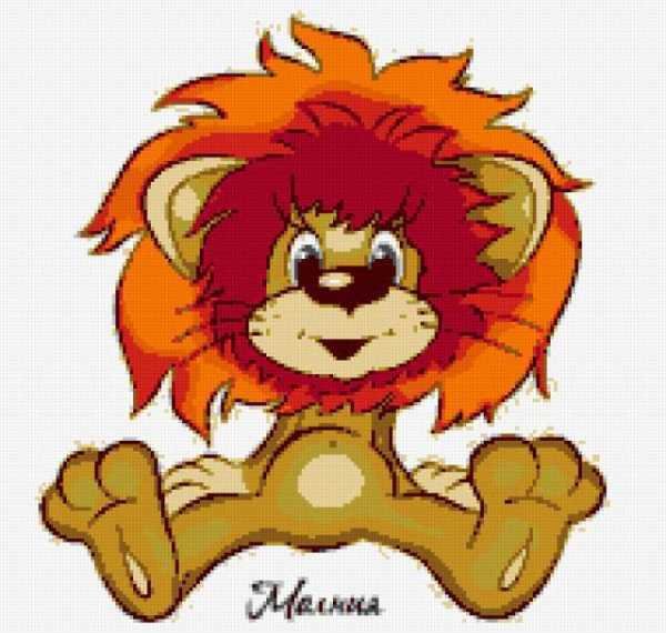 Львенок из мультика