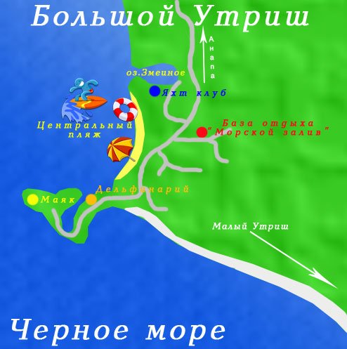 Государственный природный заповедник «Утриш»