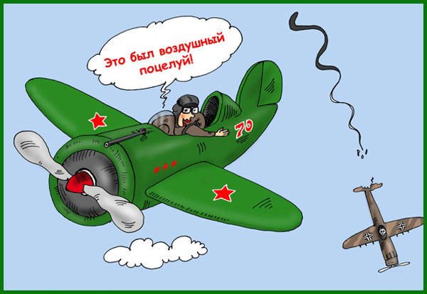 Прикольный самолетик