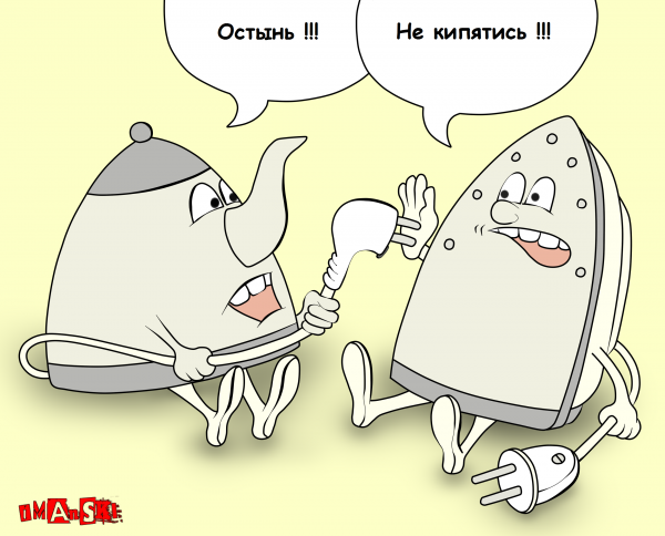 Шутки про утюг