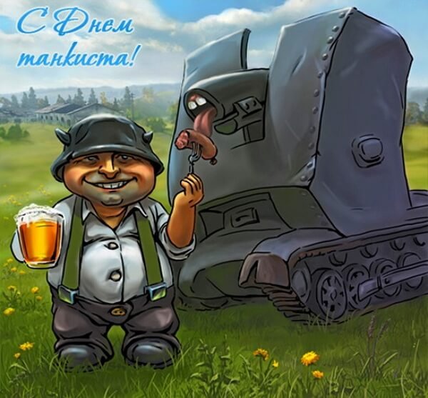 Военные Стикеры