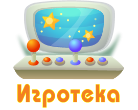Надпись детская Игротека