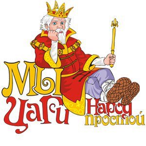 Царь смешные картинки