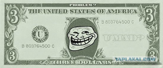 Купюры доллары Мем