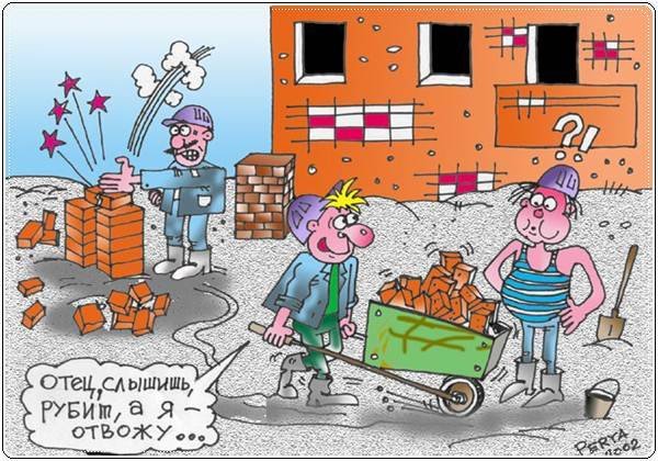 Строительство карикатура