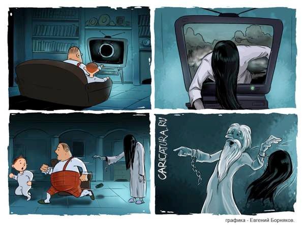 Страх карикатура