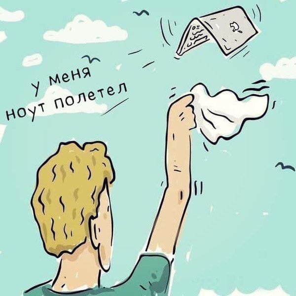 Прикольные предложения