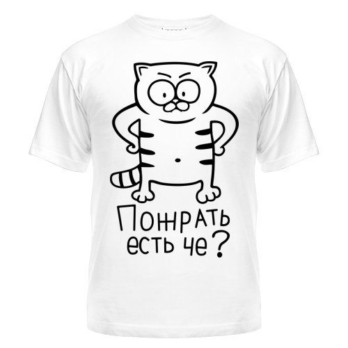 Смешные рисунки на футболках