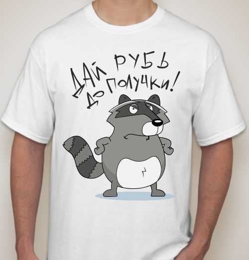 Смешные футболки