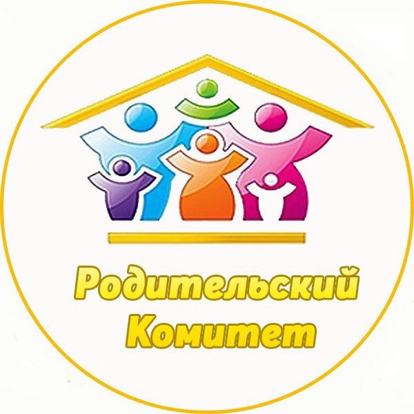 Родительский комитет картинки