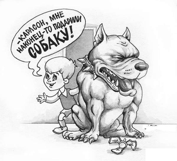 Собака карикатура