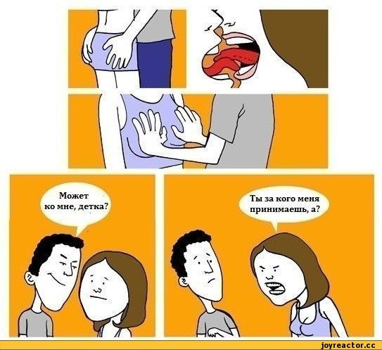 Приколы с намеком в картинках