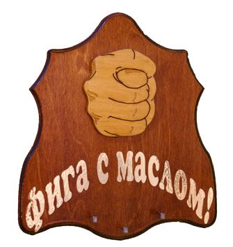 Жизнь - сложная штука