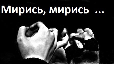 Мерись менись и больше