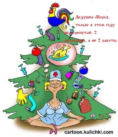 Смешные новогодние рисунки