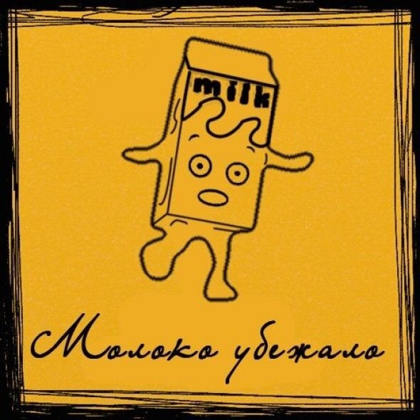 Крылатые выражения иллюстрации