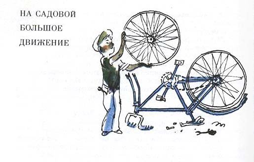 Мотогонки по отвесной стене Драгунский