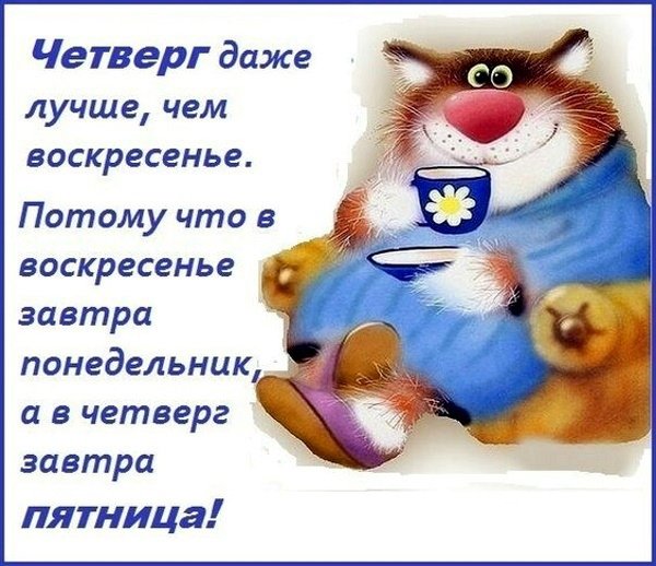 Открытки с добрым воскресным утром