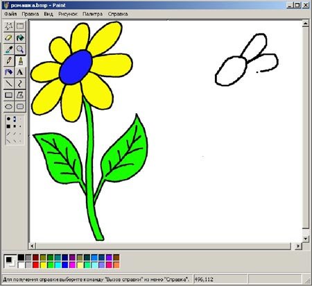 Рисунки в паинте