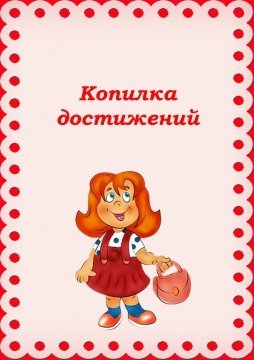 Анализ воспитательной работы классного руководителя