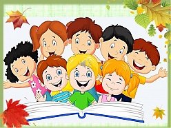 Дружный класс