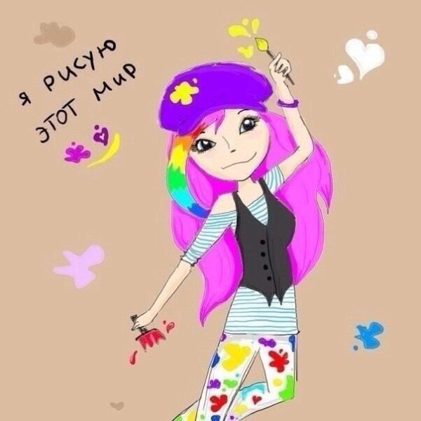 Интересные картинки для личного дневника для девочек