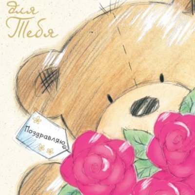 Рисунок маме не сложный