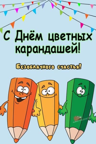 Прикольные открытки с днем рождения