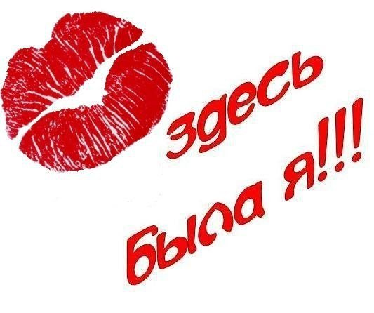 Спасибо любимый