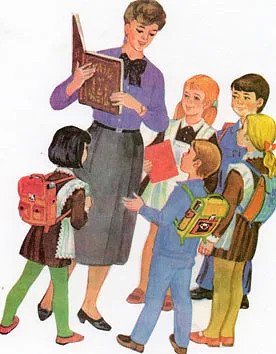 Учитель и ученик мультяшный