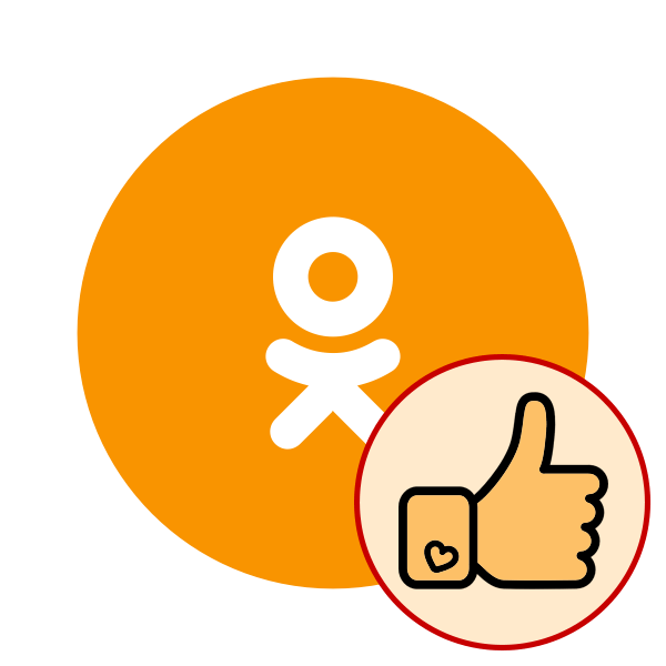 Классы Одноклассники