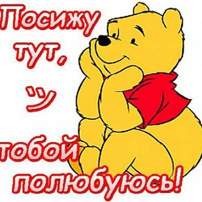 Открытка я вас всех люблю