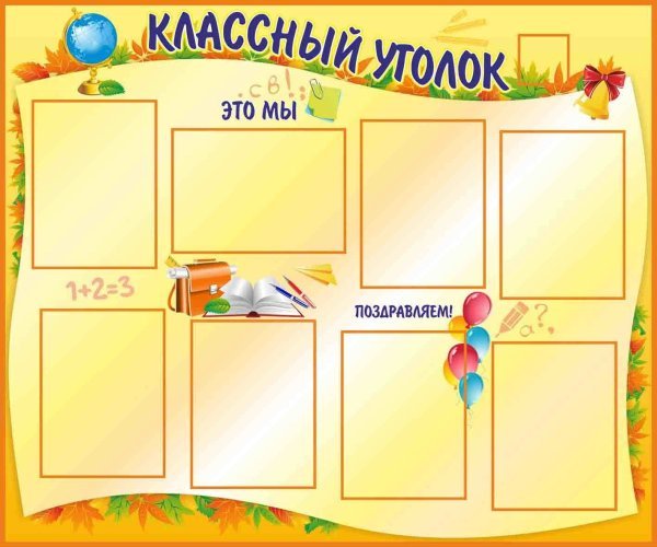 Список класса шаблон