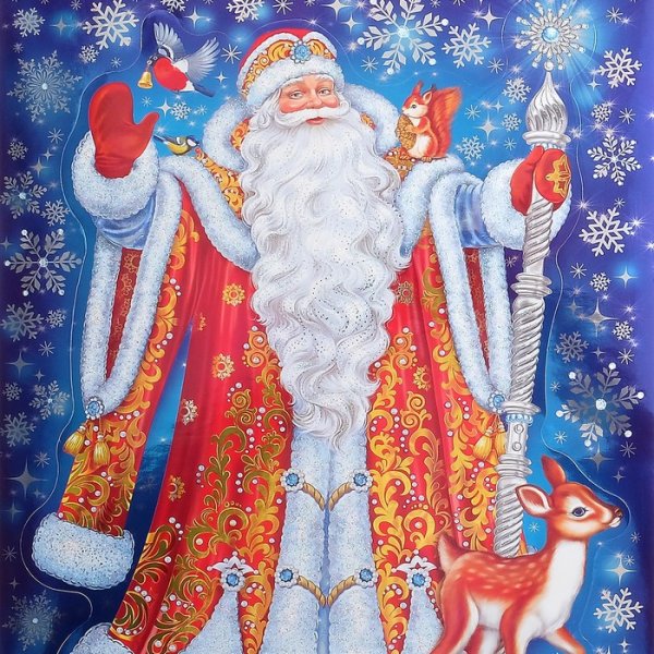 Дед Мороз с посохом карандашом