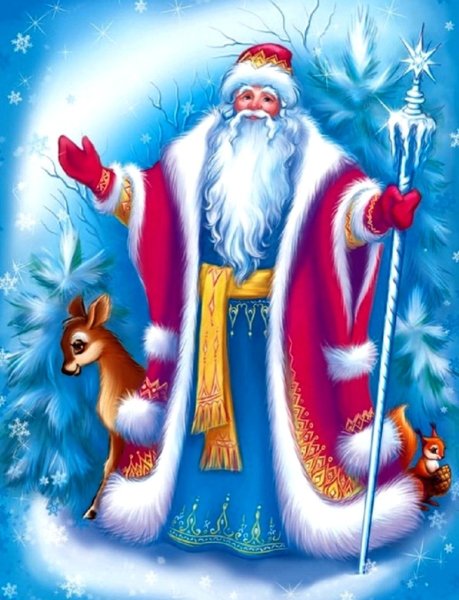 Дед Мороз и Снегурочка