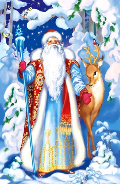 Дед Мороз цветной