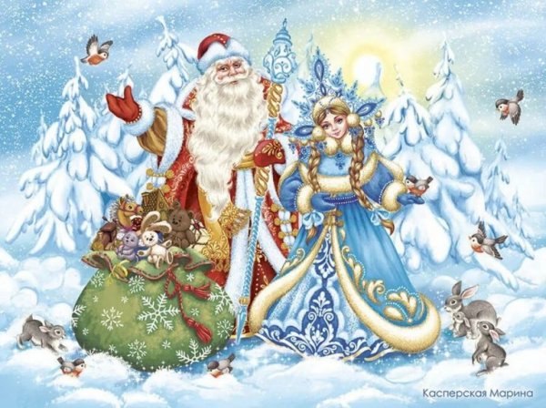 Ирина Егорова иллюстратор