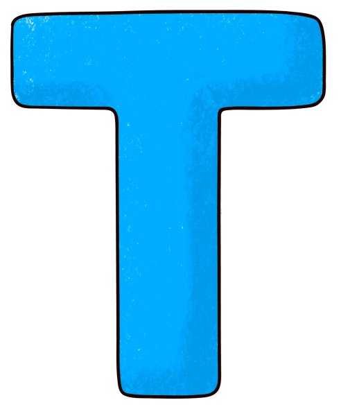 Буква т синяя