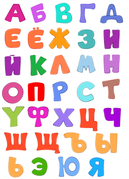 Красивые буквы карандашом