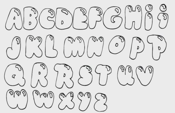 Красивые буквы русского алфавита