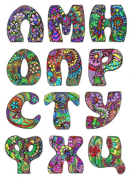 Красивые буквы кв