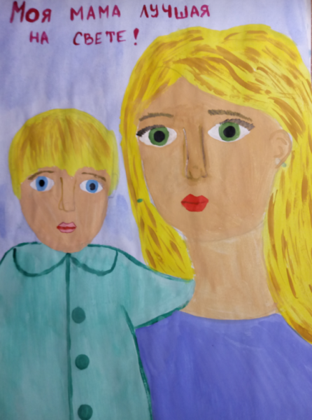 Рисунок посвященный Дню матери