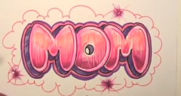 Я тебя люблю карандашом