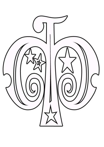 Макет буквы ф