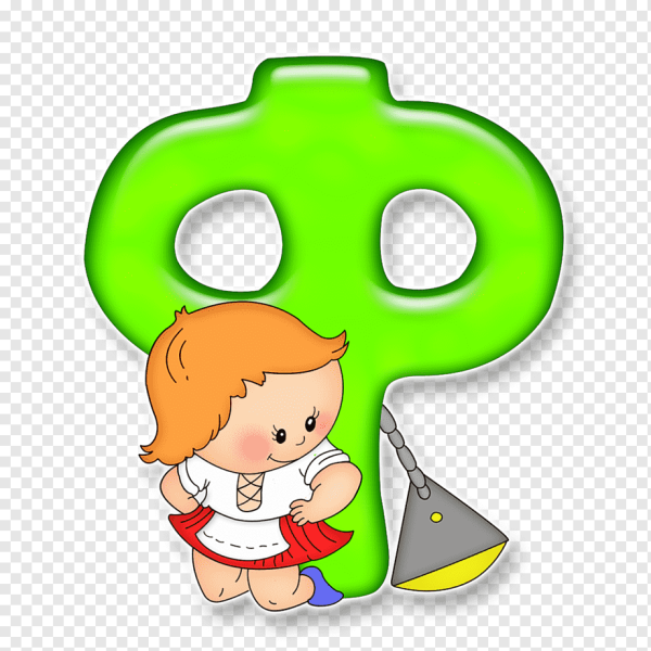 Красивые детские буквы